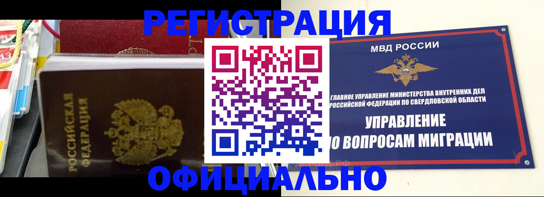 форма 3 в Каргополе