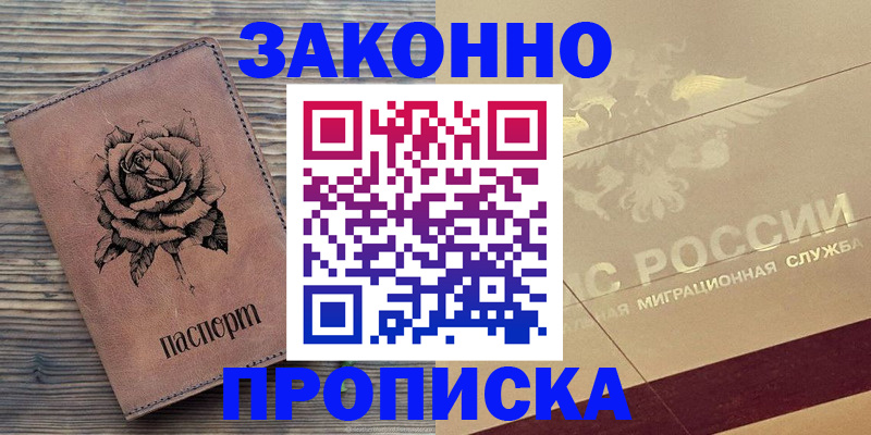 регистрация для школы в Каргополе